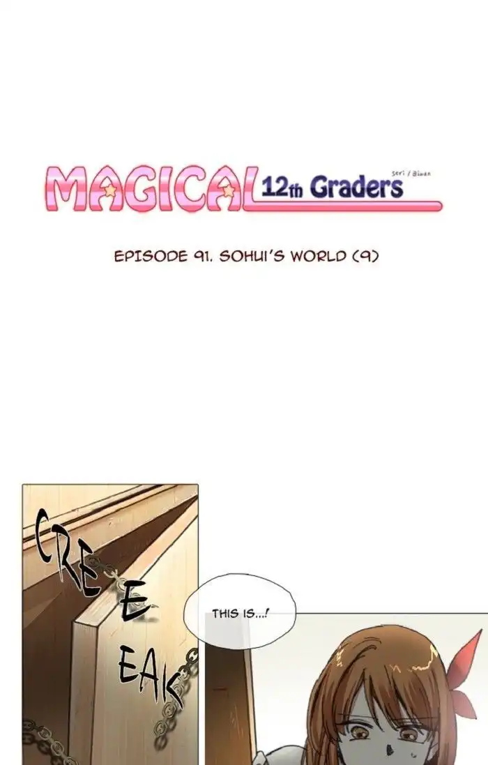 Magical Exam Student Chapter 91 1